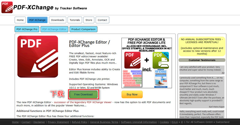 PDF-XChange-Editor