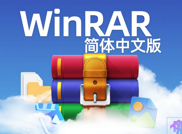 WinRAR