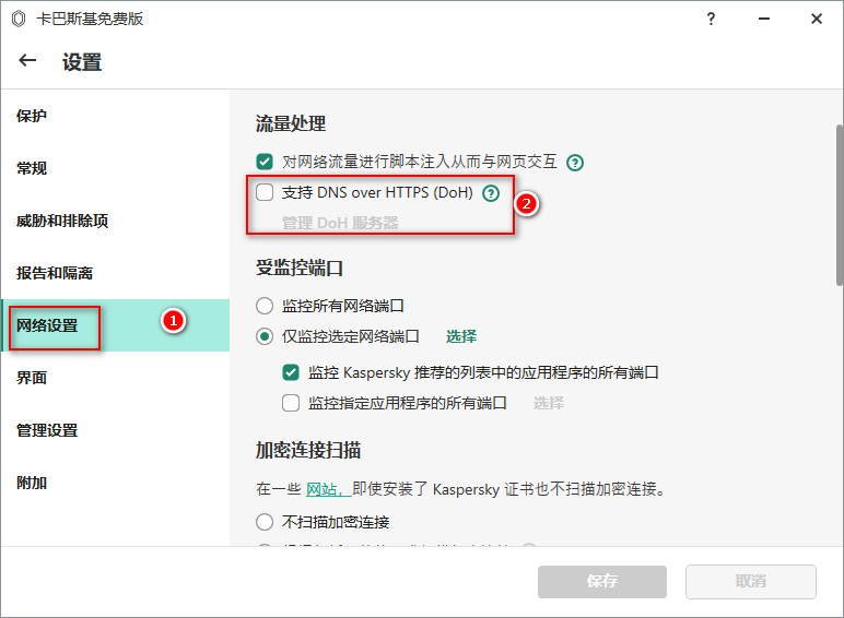 狐浏览器为何自动转为https？Firefox 浏览器如何阻止这种现象发生？