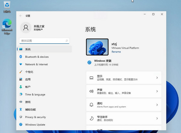 win11系统很卡