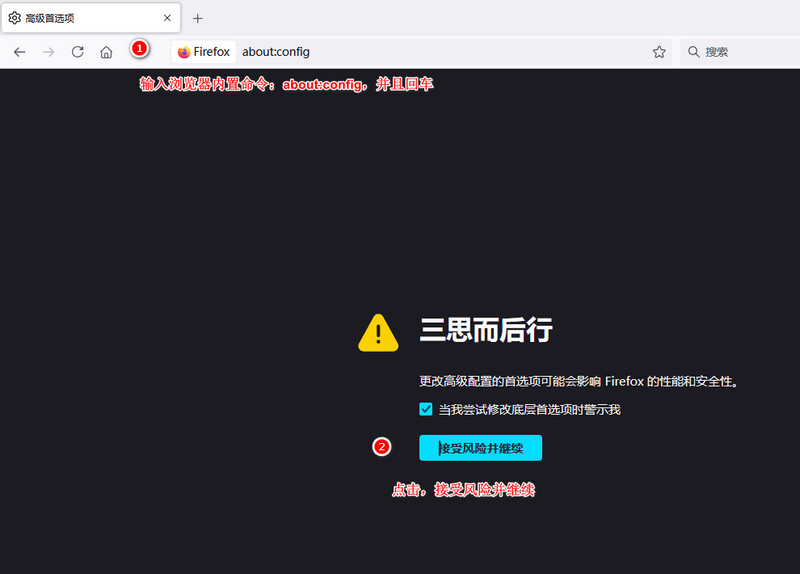 狐浏览器为何自动转为https？Firefox 浏览器如何阻止这种现象发生？