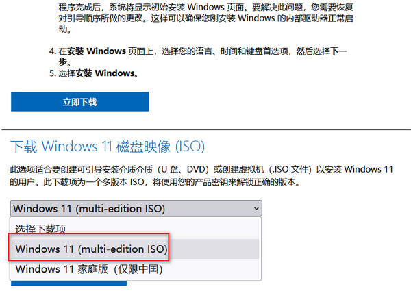 windows11