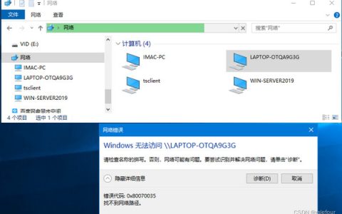 如何解决Win11无法访问共享文件夹的问题？有哪些解决方法？