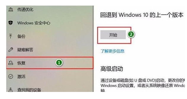 Win10系统间歇性掉帧怎么回事？详解原因及解决办法