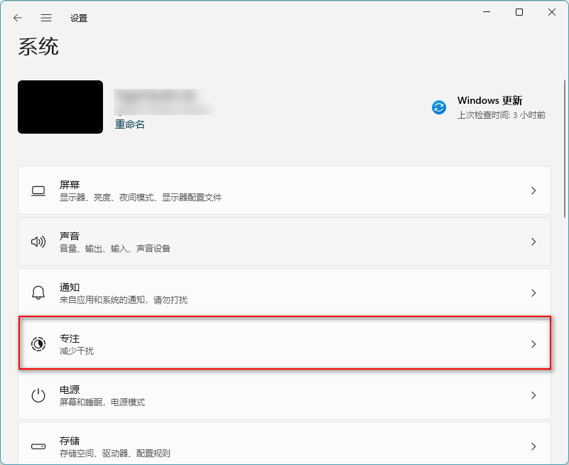 Win11资讯推送怎么关闭？轻松告别信息干扰的方法