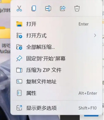 Win11自带压缩功能在哪？如何使用系统压缩