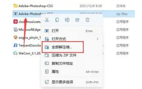 win11自带解压缩吗？内置功能是否满足需求