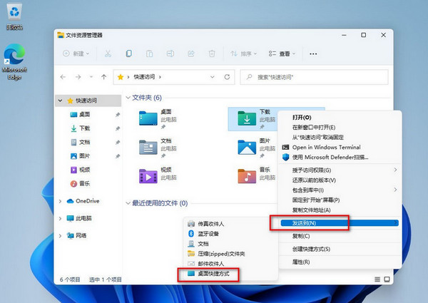 win11桌面在哪个文件夹？如何快速找到桌面位置