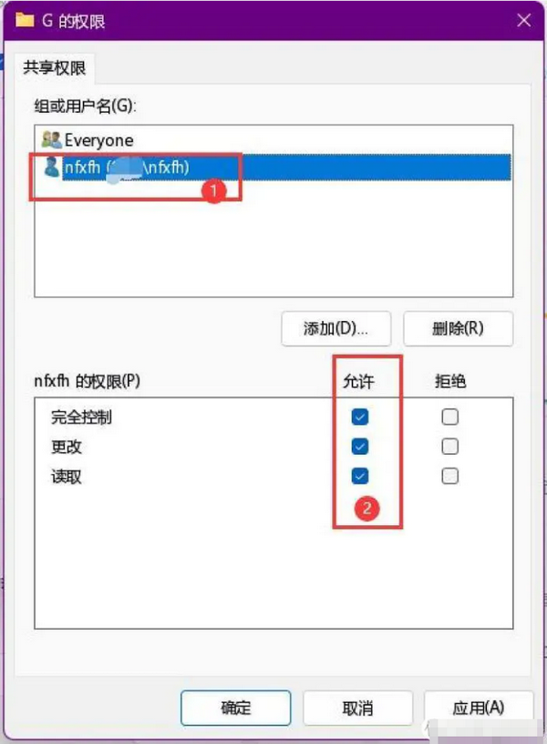 Win11只读选项是横杠怎么改？解决方法在这里！