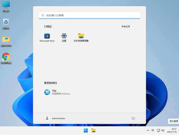 Win11正式版下载简体中文完整版哪里找？