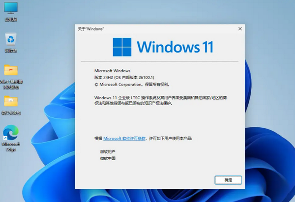 Win11正式版版本号是多少？最新信息汇总！