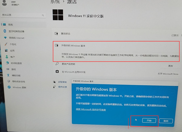 win11专业版原版下载渠道有哪些？如何安全下载