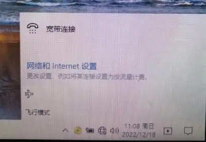 彻底解决Windows 11网络问题，教你3分钟完成网络重置！